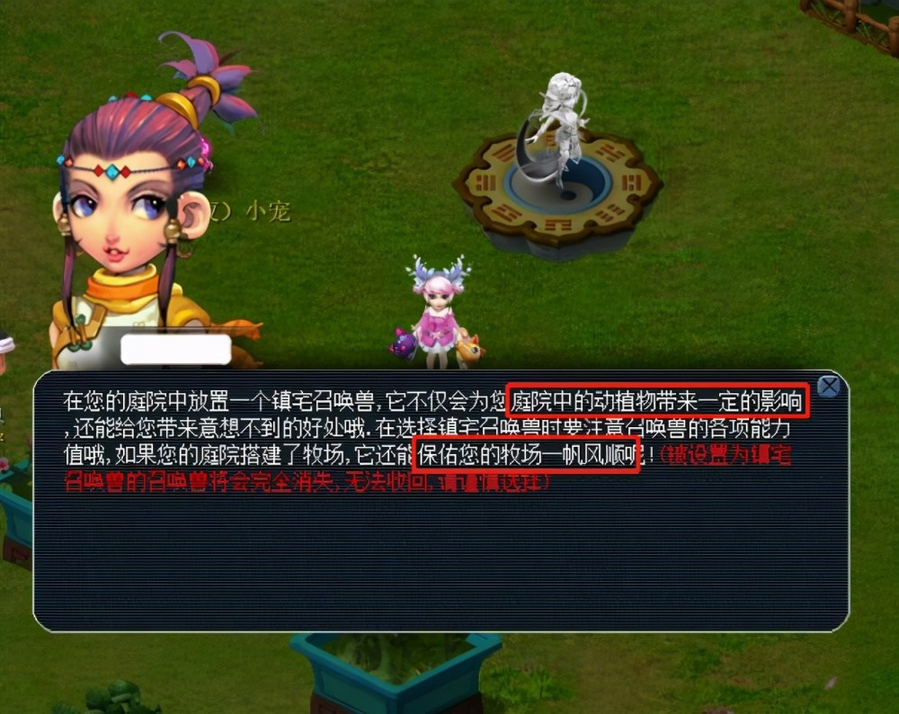 这场戏剧中 这场戏剧中