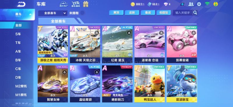 近两位数 近两位数