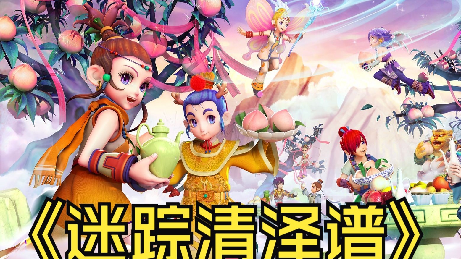 你要我为这 你要我为这