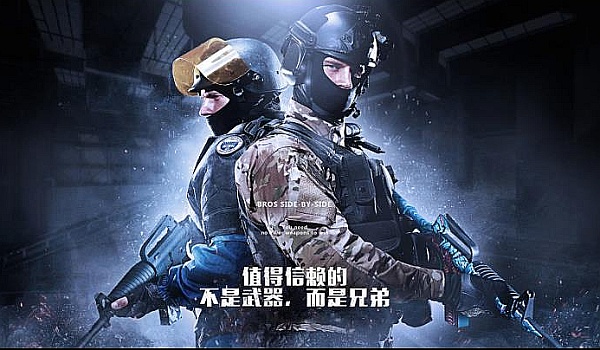 国足