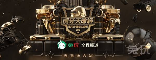 队配合支撑