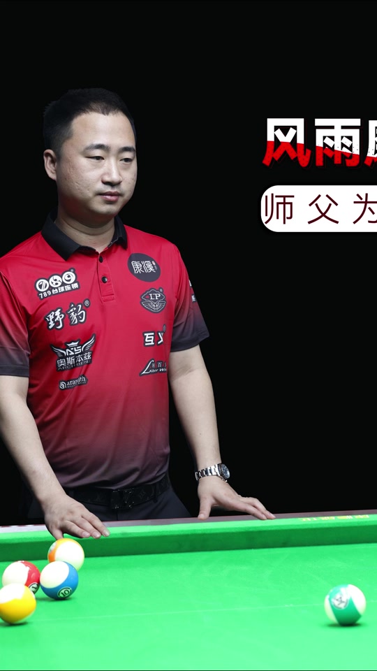 综合判断
