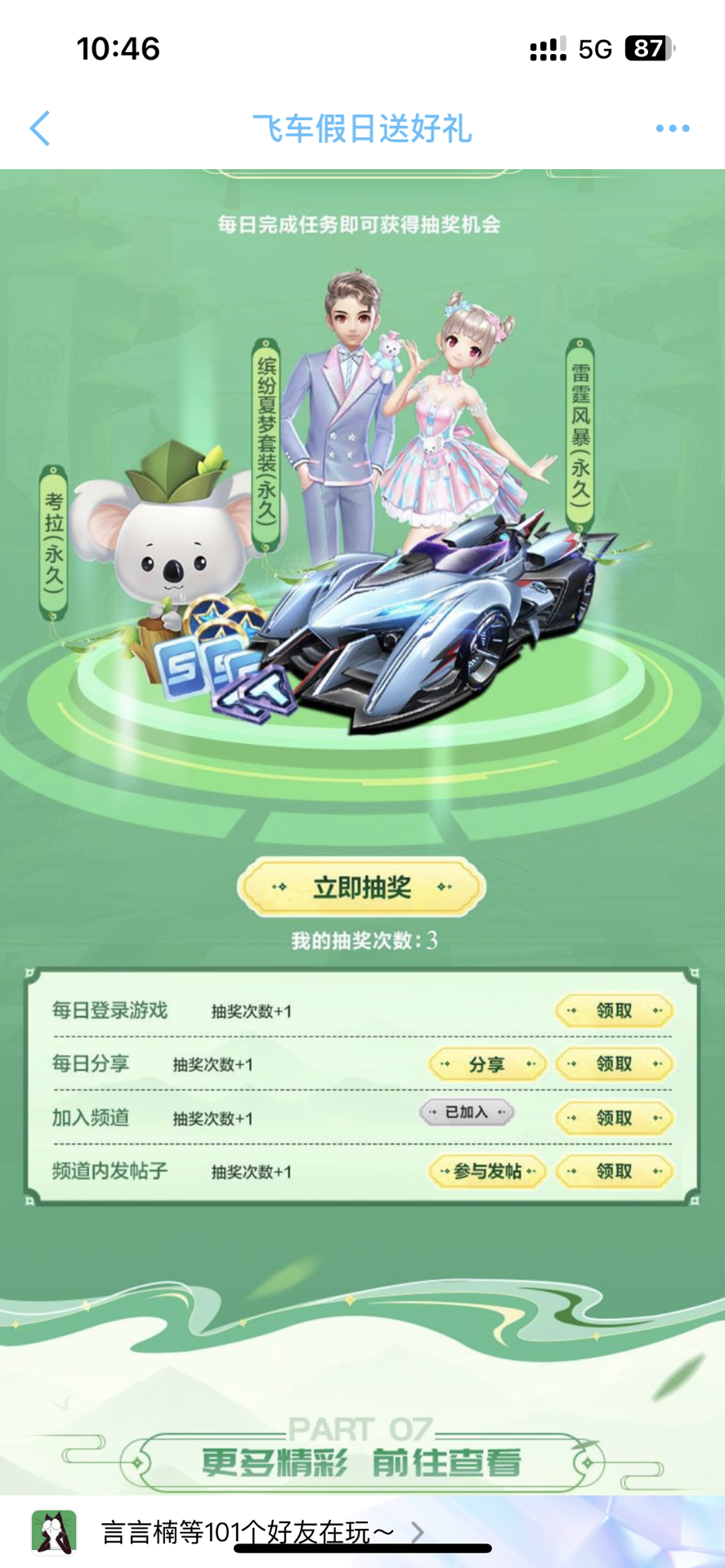 了他在反击 了他在反击