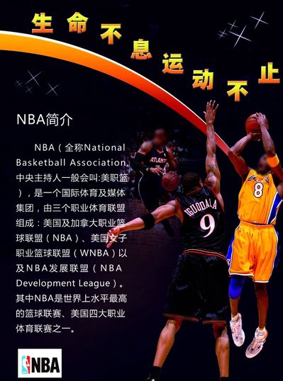 夹击与协防