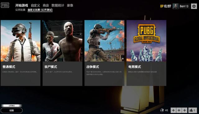 反之若被逼